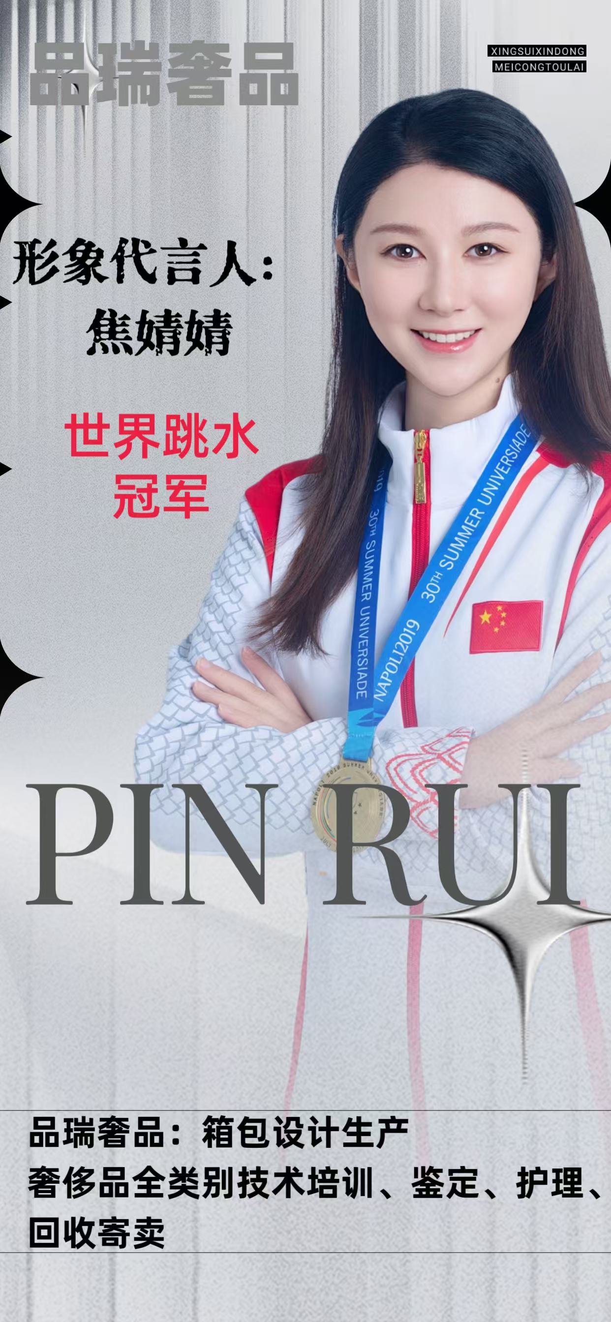 奢侈品修复行业前景_奢侈品修复这个行业好吗_奢侈修复品行业好做吗
